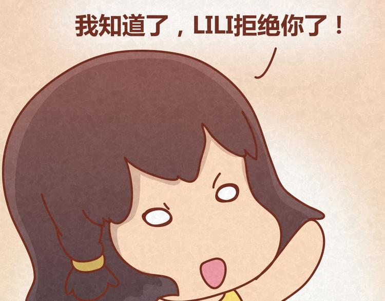 第23话 小气绝对不行！14