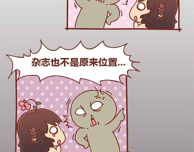 第1-2话 开启全新的生活！14