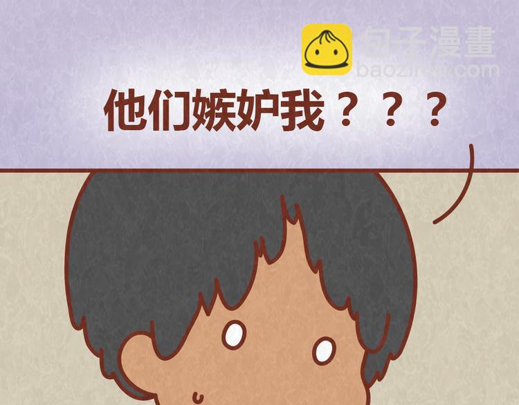 第53话 “丑”女婿也要见丈母娘42