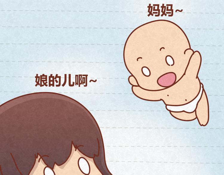 第21话 小懒决定倒追2