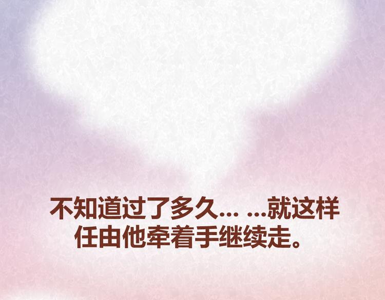 第34话 在一起59