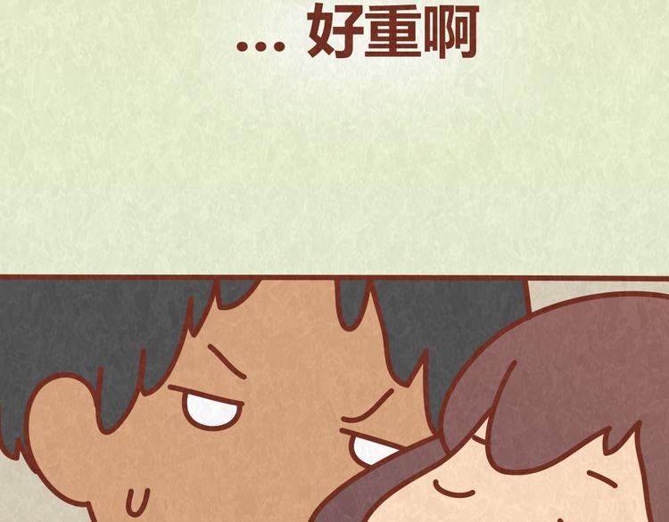 第50话 你是猪还是朱丽叶32