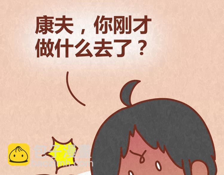 第48话 情景剧竟假戏真做21