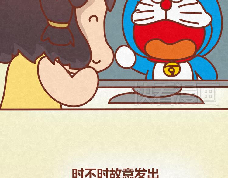 第27话 别做让男神误会你的事26