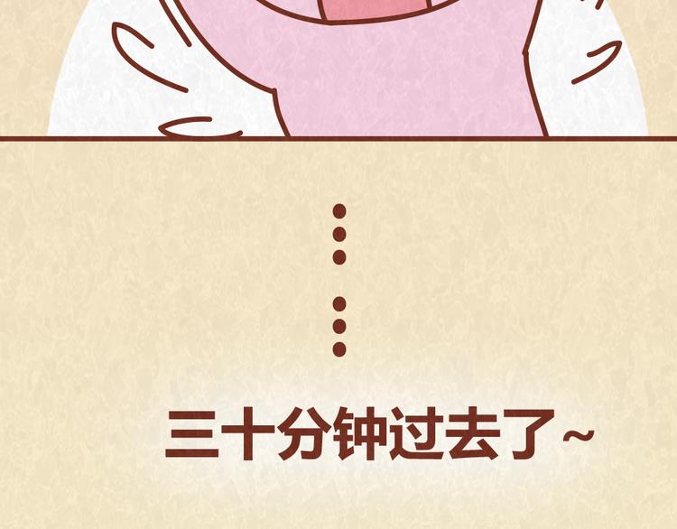 第52话 单身狗的超强愤怒27