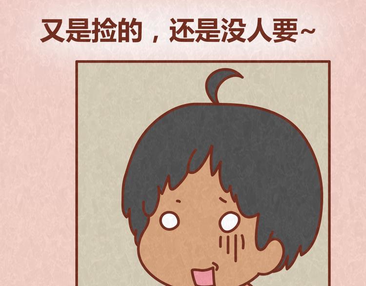 第64话 好男友就是每天送新戒指19