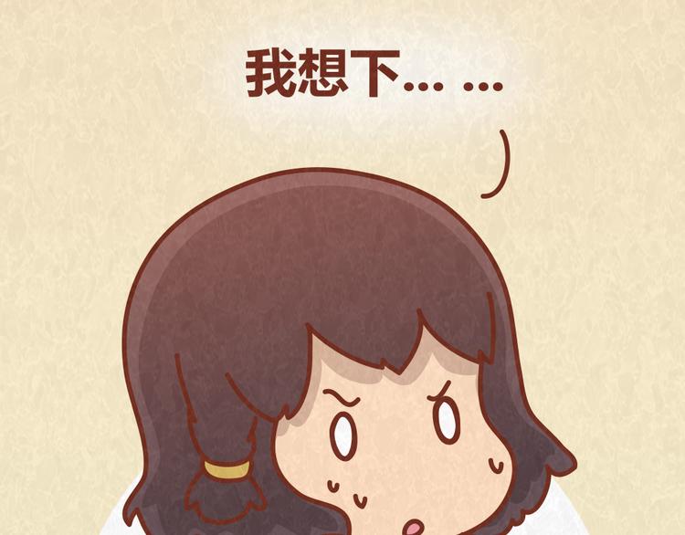 第61话 会不会见到“恶婆婆”27
