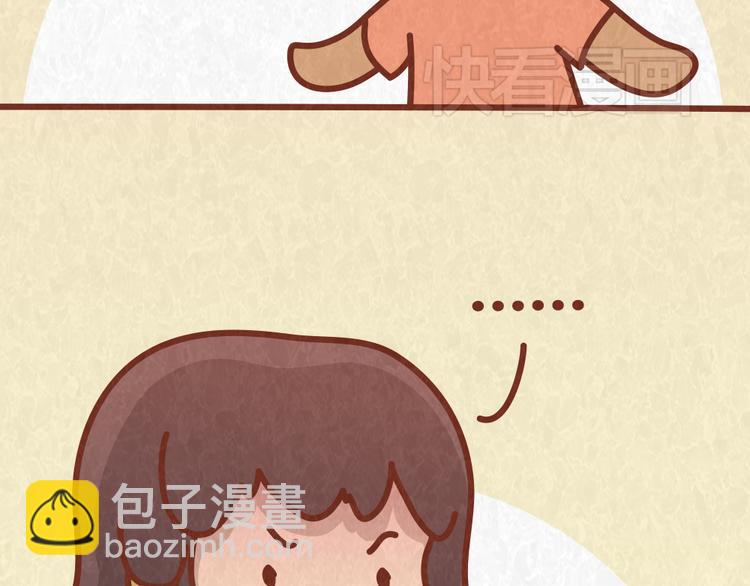 第39话 不被珍惜的礼物19