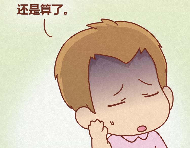 第23话 小气绝对不行！19