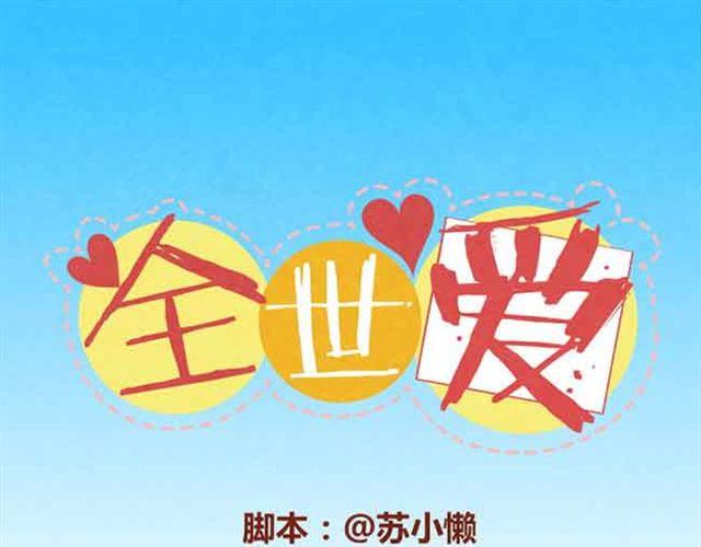 第5话 识时务者为俊杰0