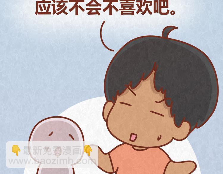 第61话 会不会见到“恶婆婆”5