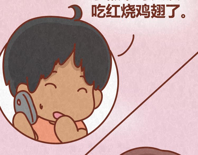 第38话 恋人间的斗智斗勇42