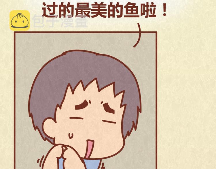 第63话 不能被女友知道过去的原因33