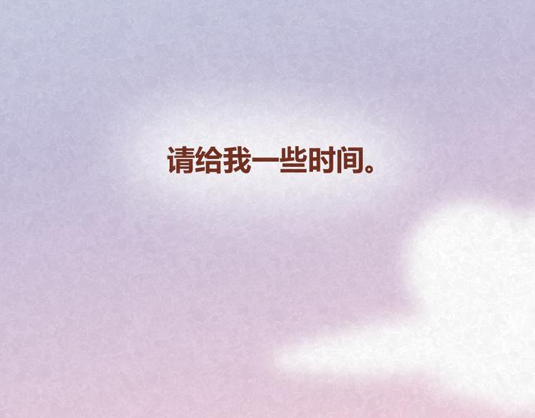 第32话 爱是以诚相待26