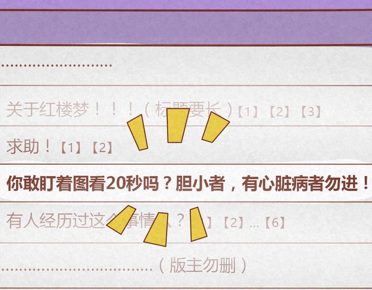 第14话 还好今晚有你在15