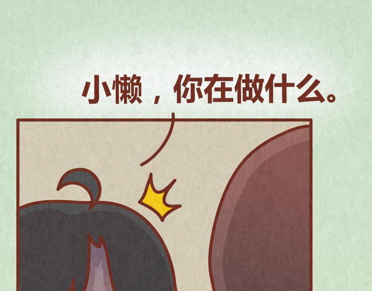 第39话 不被珍惜的礼物27