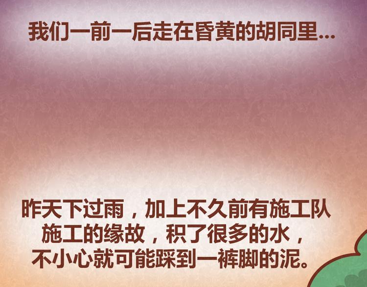 第34话 在一起11