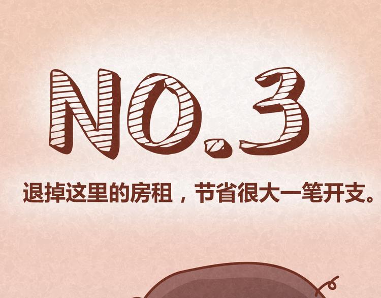 第30话 约了他明天一起吃饭26