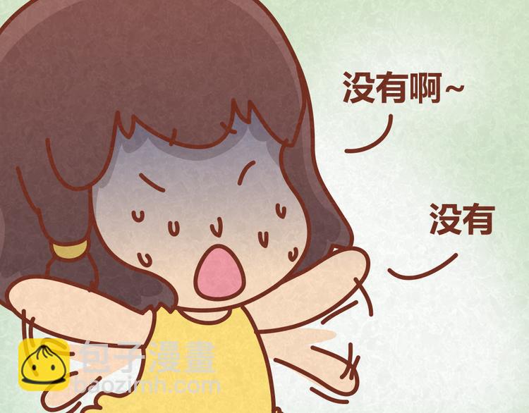第26话 木木为何如此难搞23