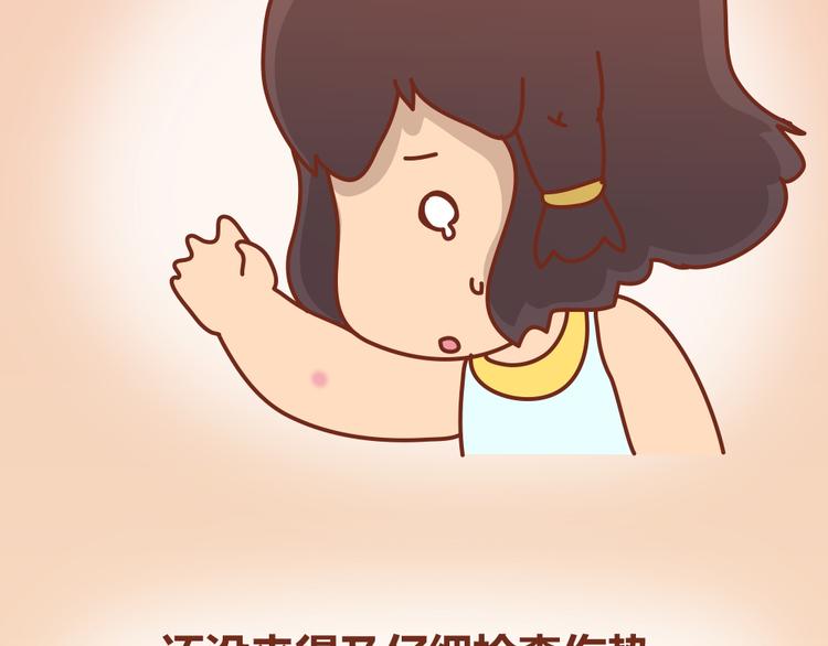 第19话 木木英雄救美蠢萌小懒15