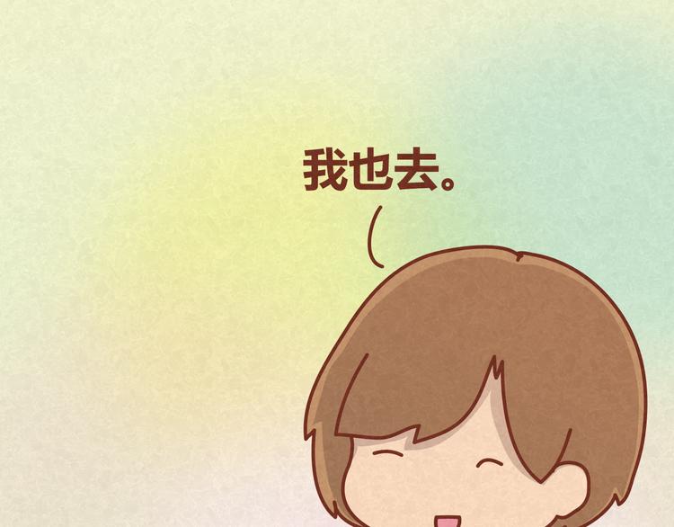 第16话 木木真是好男人啊54