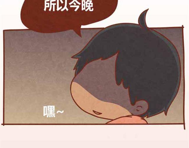 第4话 混蛋，居然趁人之危！12