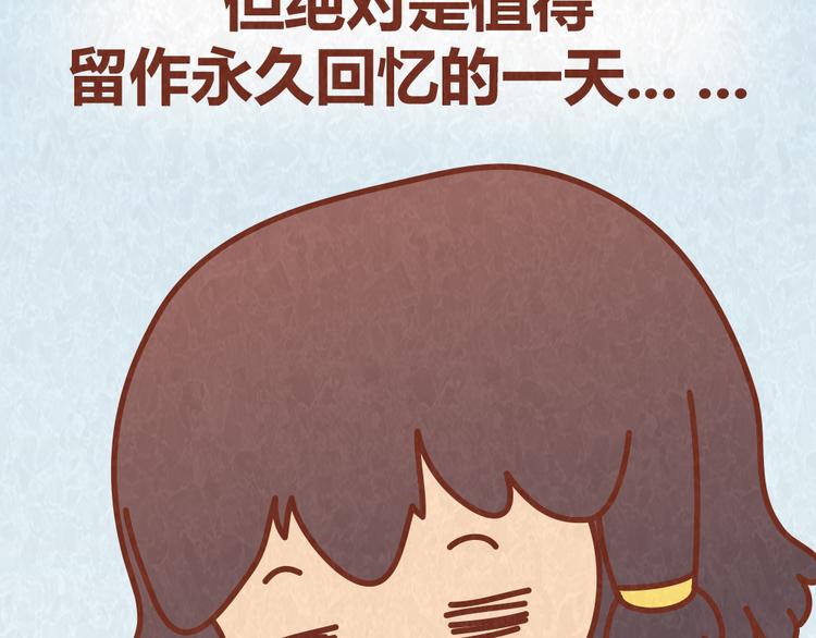 第54话 宠物和女婿，丈母娘选哪个？36