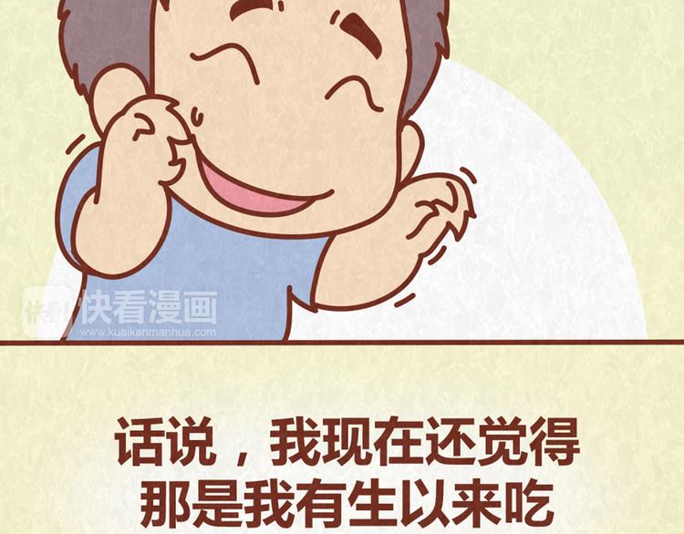 第63话 不能被女友知道过去的原因32