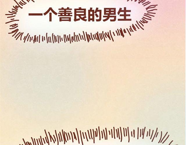 第9话 小懒第一次被木木感动了48