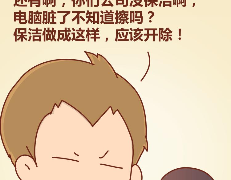 第12话 总是这样，故事没讲完就先笑个不停41