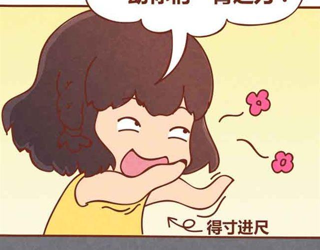 第5话 识时务者为俊杰18