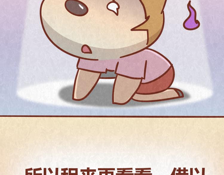 第43话 单身狗不能看的电影11