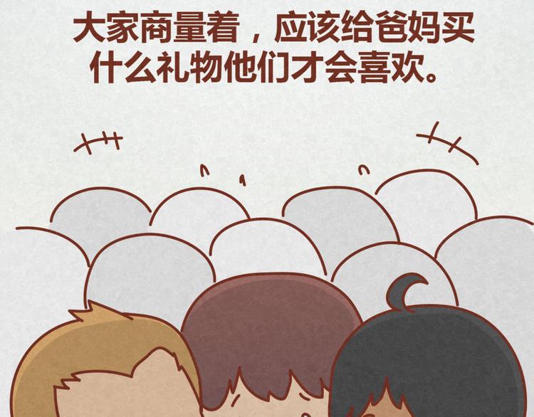 第13话 逛商场时总是什么都不买5