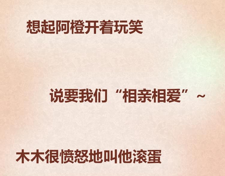 第18话 最值得高兴的事29