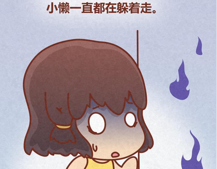 第25话 告白计划再次推迟44