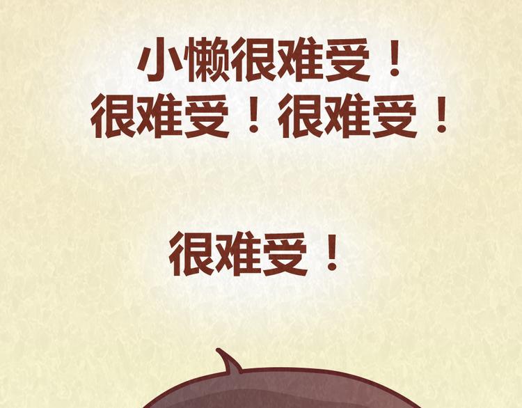 第60话 不论如何吵架，真心相爱的人永远都不分开19