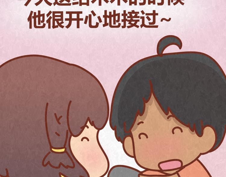 第39话 不被珍惜的礼物10