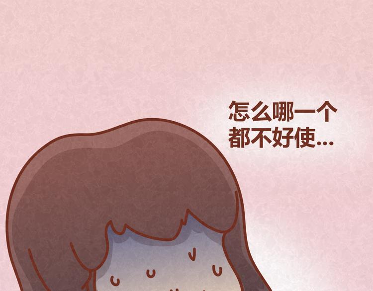 第26话 木木为何如此难搞37