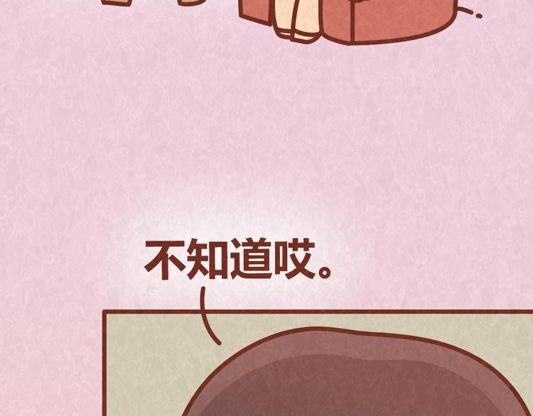 第38话 恋人间的斗智斗勇10