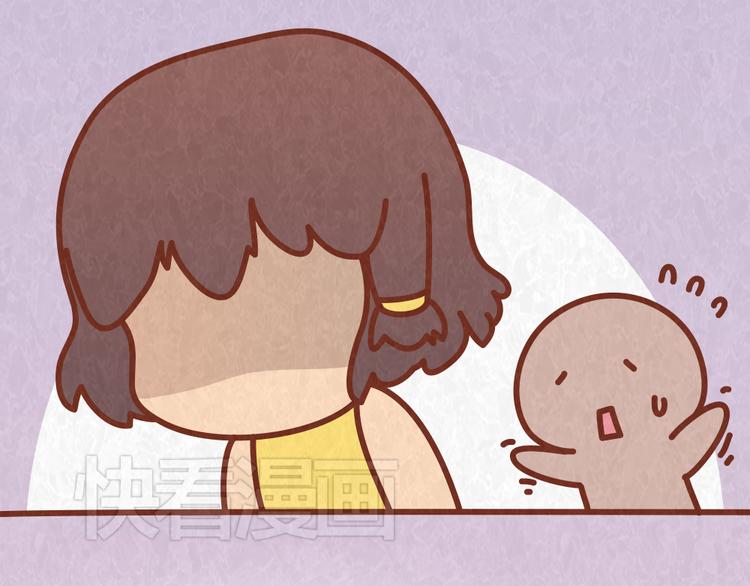 第46话 来自恋人的“冷暴力”11