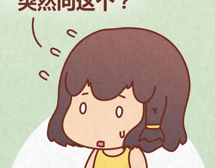 第53话 “丑”女婿也要见丈母娘23