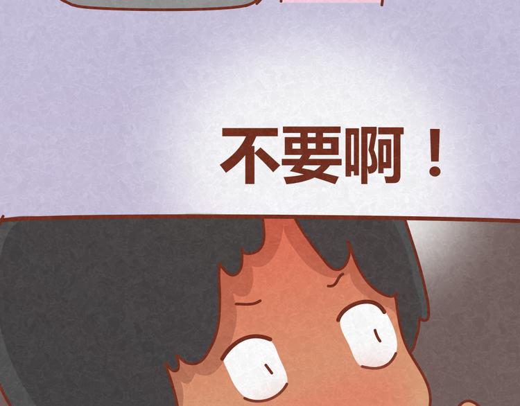 第17话 男人们聚在一起就是看小黄片？！10