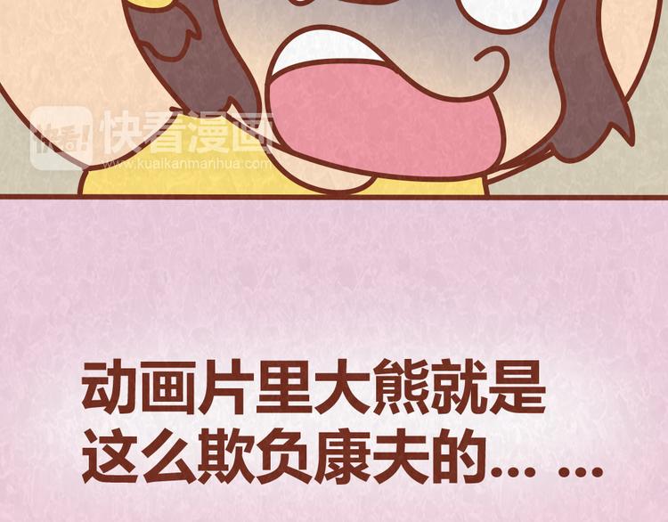 第48话 情景剧竟假戏真做13