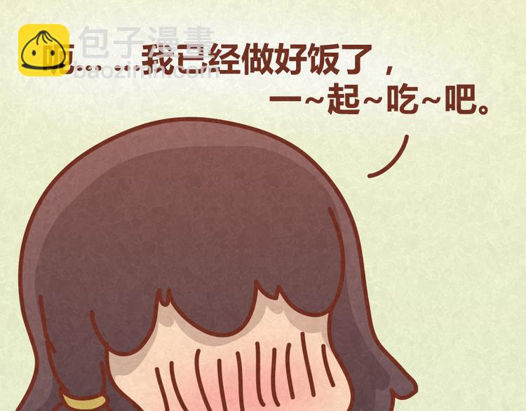 第26话 木木为何如此难搞20