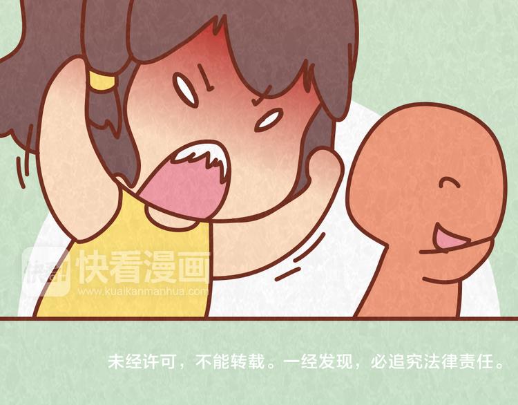 第48话 情景剧竟假戏真做35
