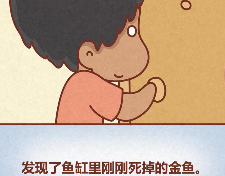 第25话 告白计划再次推迟3