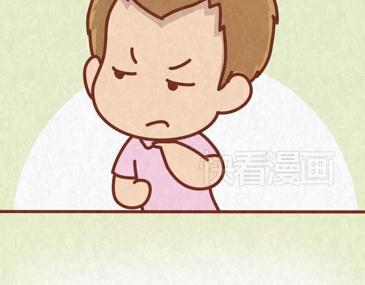 第36话 周围的人恋爱真烦恼5