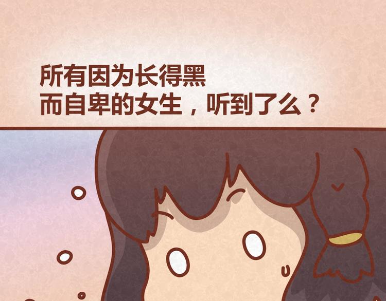 第33话 等待的焦灼13