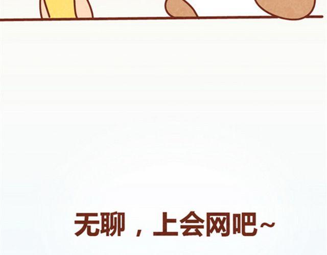 第10话 木木真是好男人7