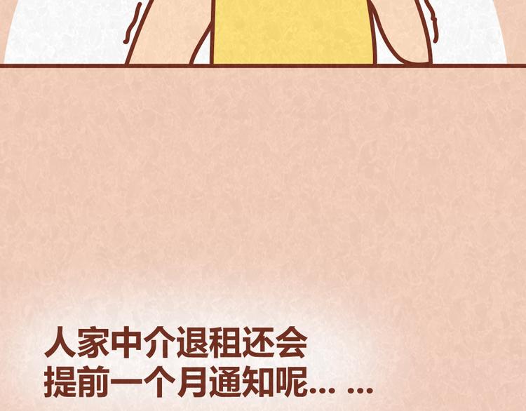 第34话 在一起43